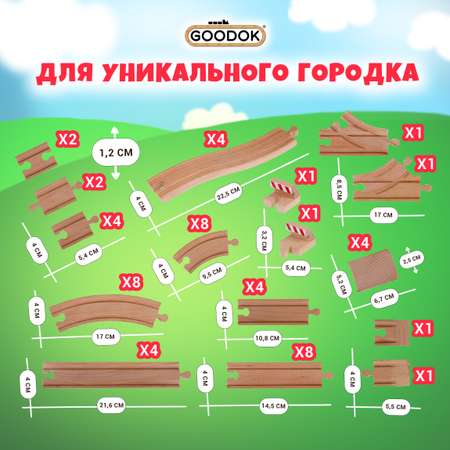 Дополнительные элементы 1TOY
