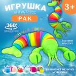 Трещотка ЭВРИКА