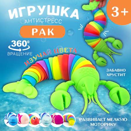 Трещотка ЭВРИКА