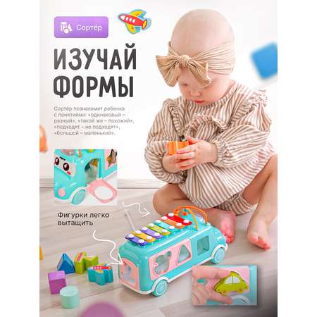 Игрушка SHARKTOYS сортер