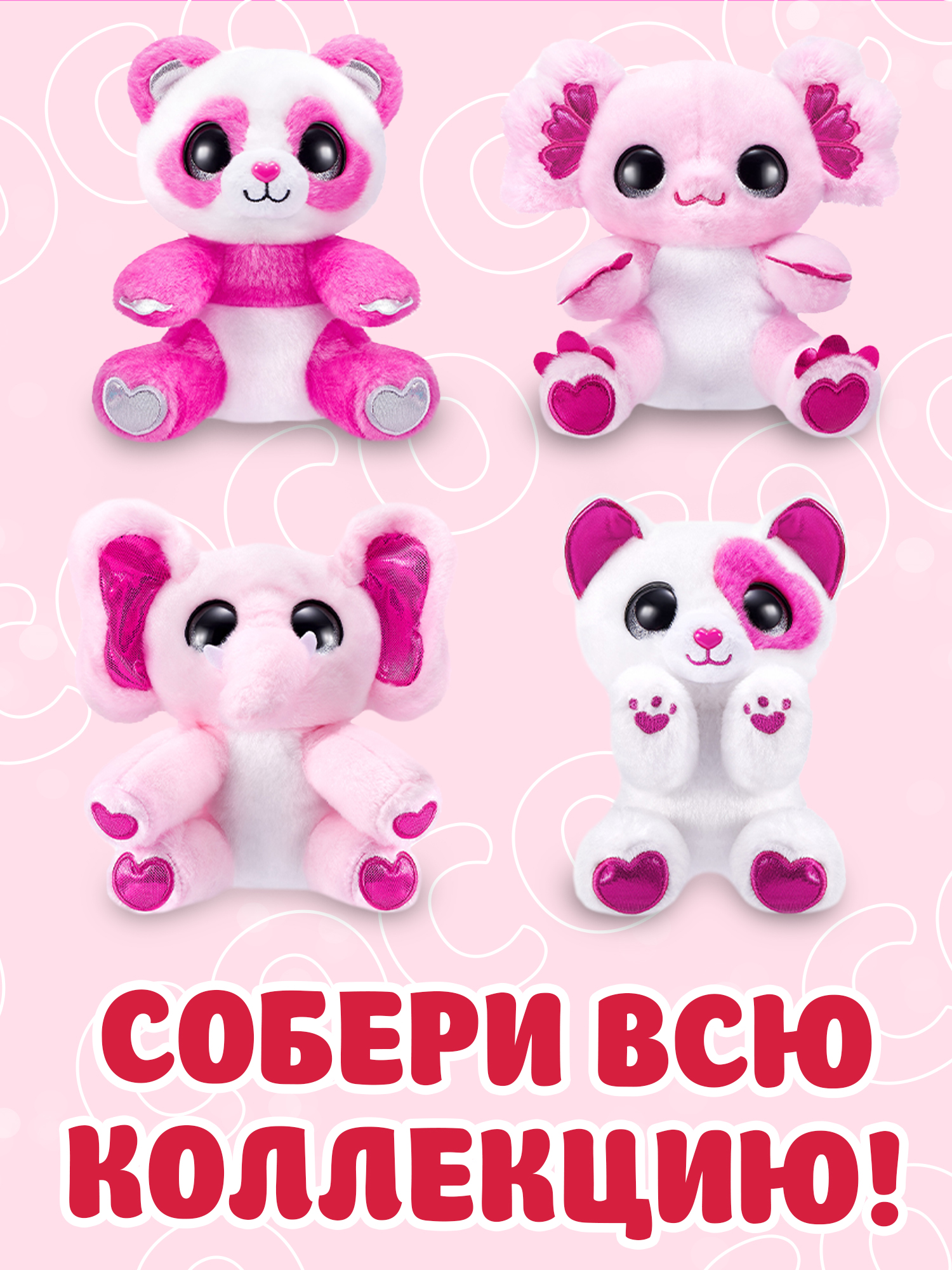 Мягкая игрушка Zuru CoCo Surprise Coco Cones Любимый питомец в ассортименте - фото 5