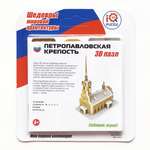 Пазл IQ 3D PUZZLE 3D