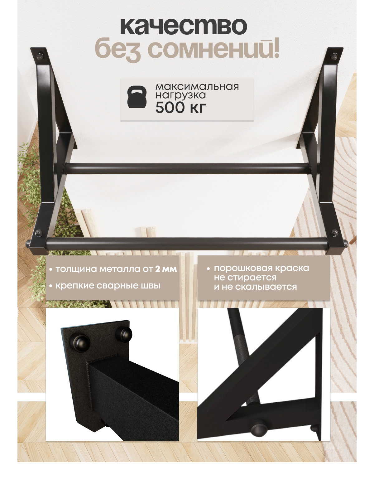 Турник настенный BORABO 2 хвата Классик Pro прорезиненные хваты - фото 3