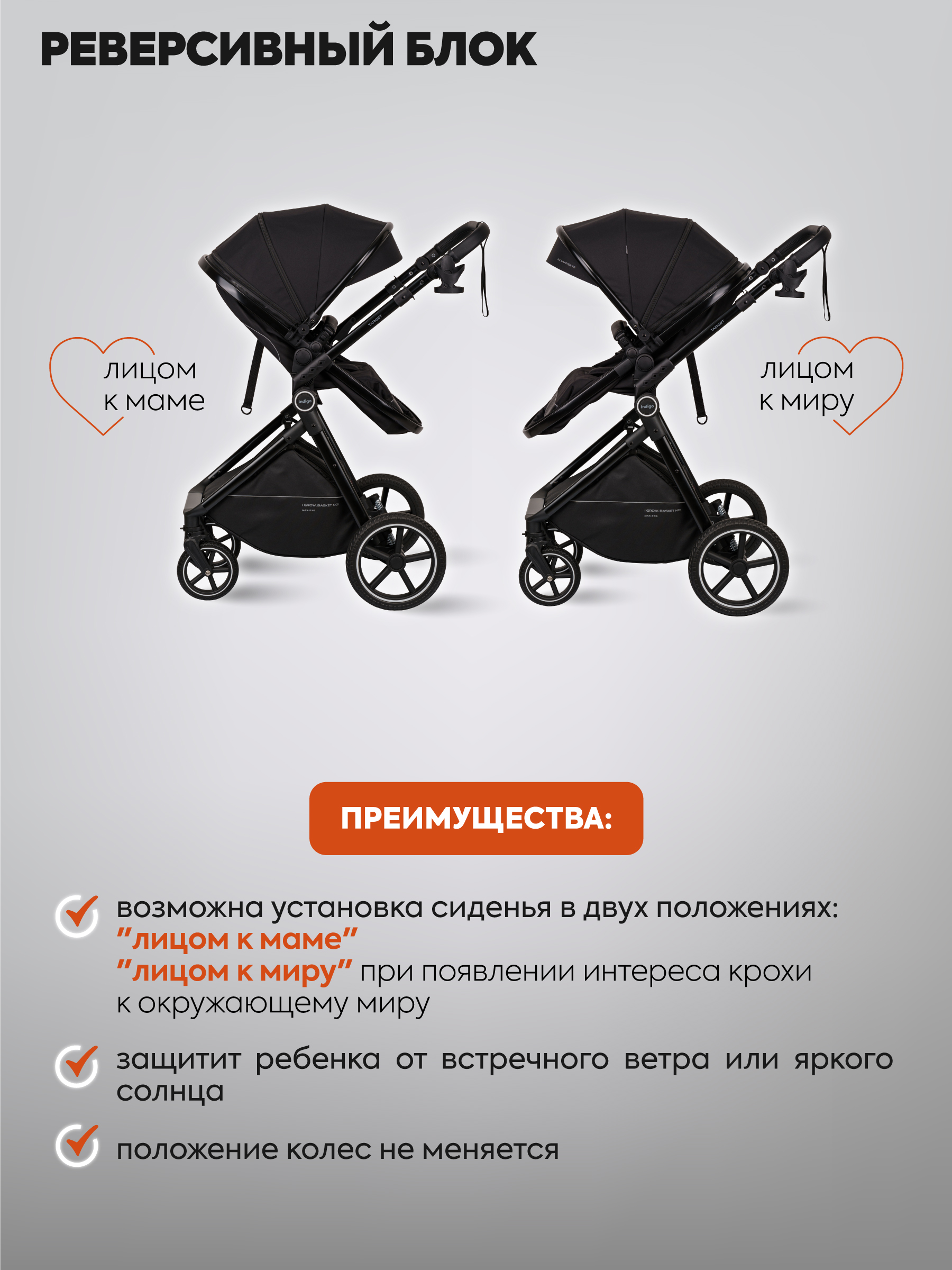 Коляска трансформер Indigo TARGET 3в1 черный - фото 11