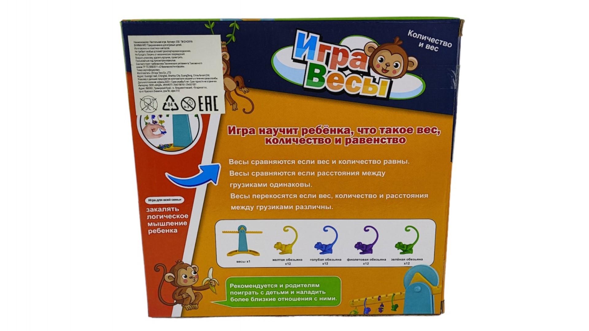 Игрушка CJ Toys - фото 3