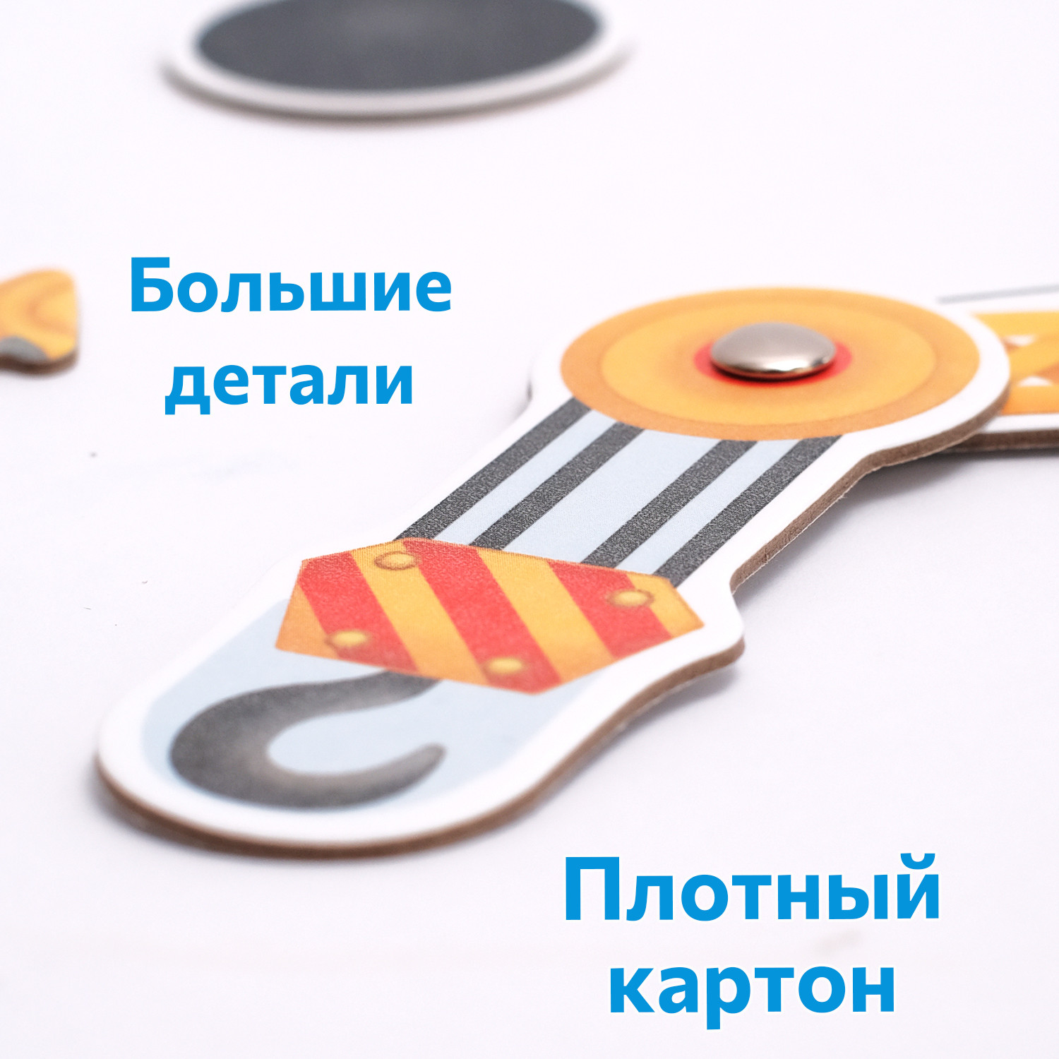 Пазл Бигр Строительные машины классический - фото 2