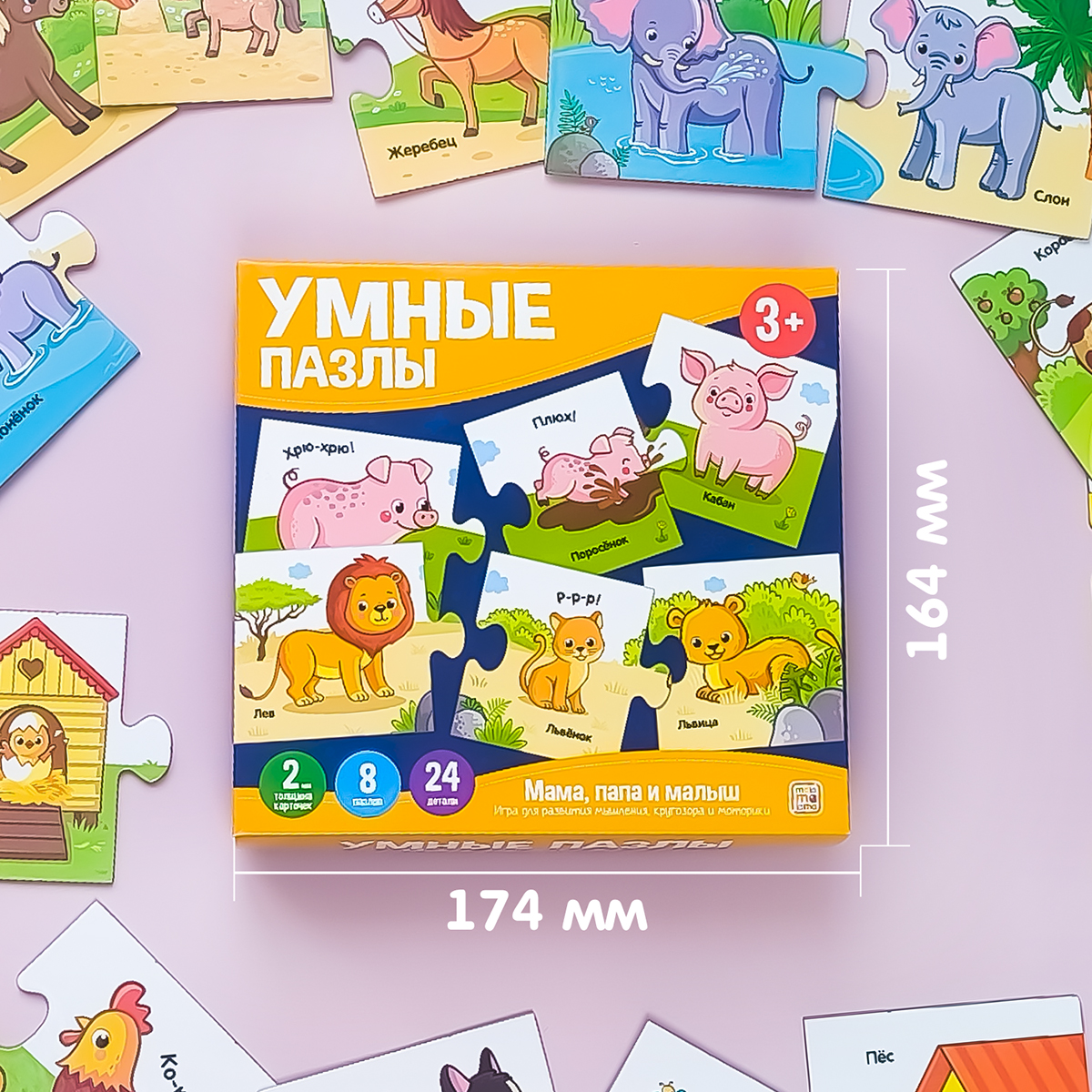Пазл Malamalama классический - фото 4