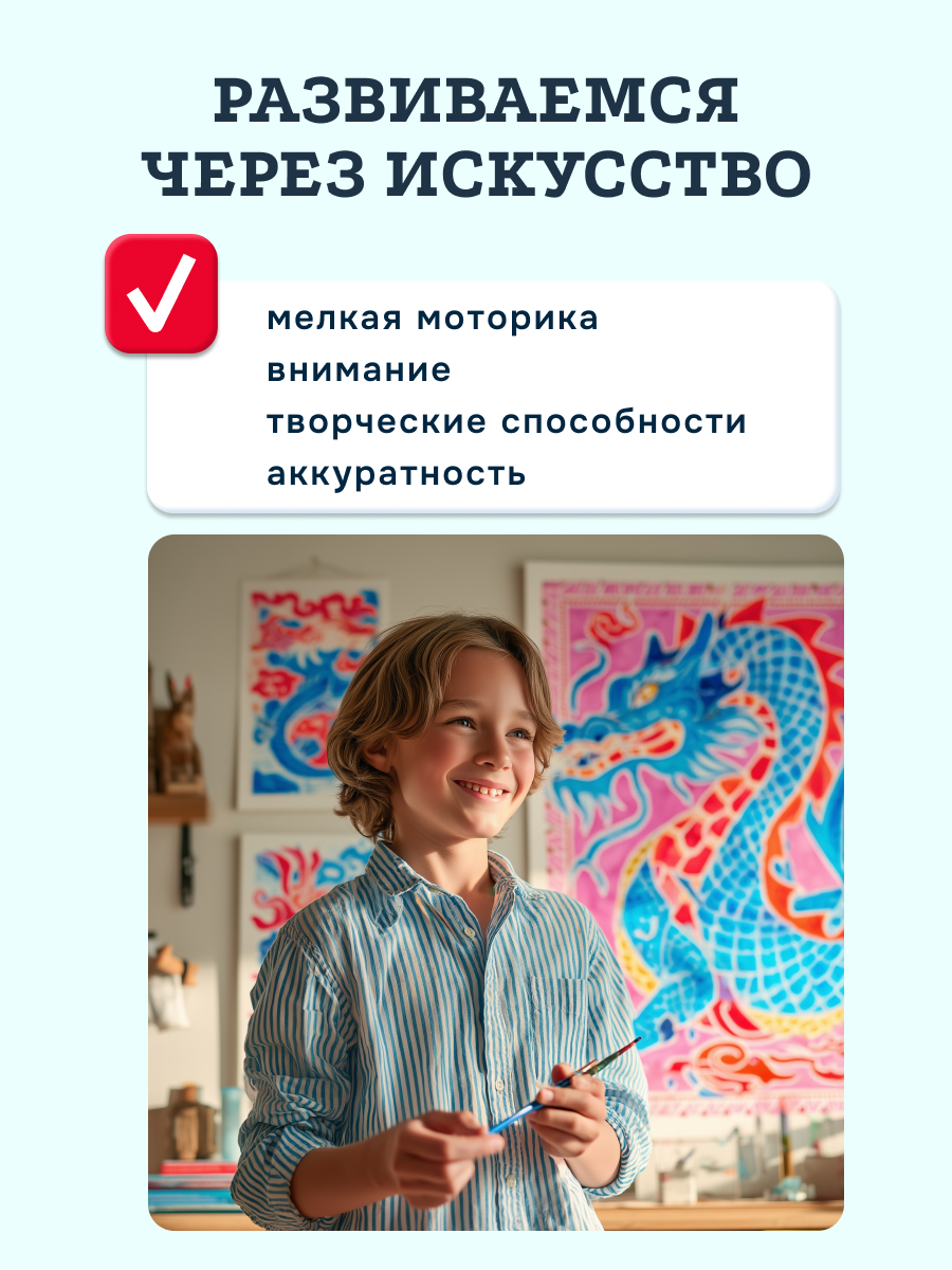 Набор для рисования SentoSphere Драконы акварель - фото 6