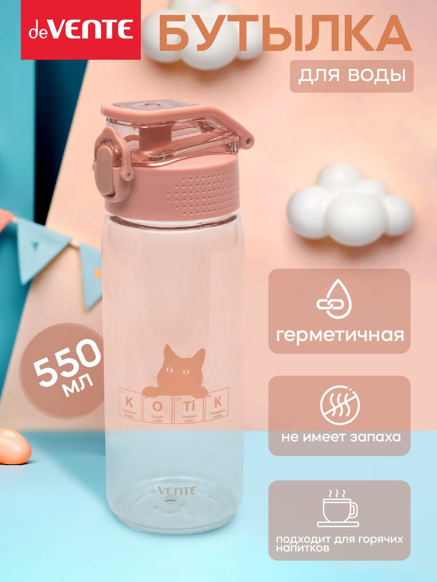 Бутылка deVENTE Kotik 550 мл - фото 1