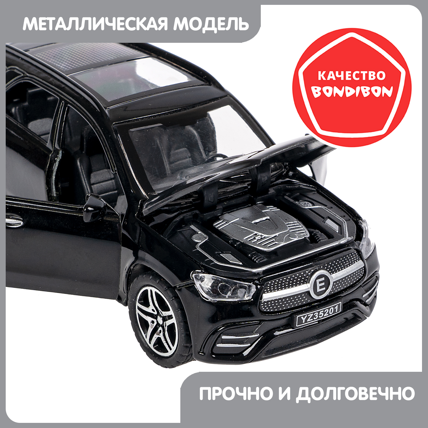 Автомобиль Bondibon Инерционная машинка металл 1:36 ВВ6414 - фото 8