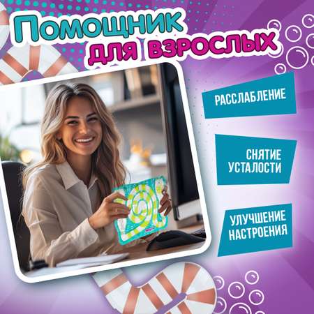 Переливайка 1TOY