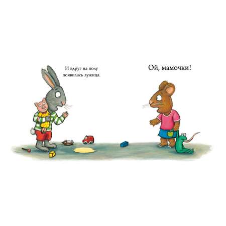 Книга Clever Издательство Чик и Брики. Лужица