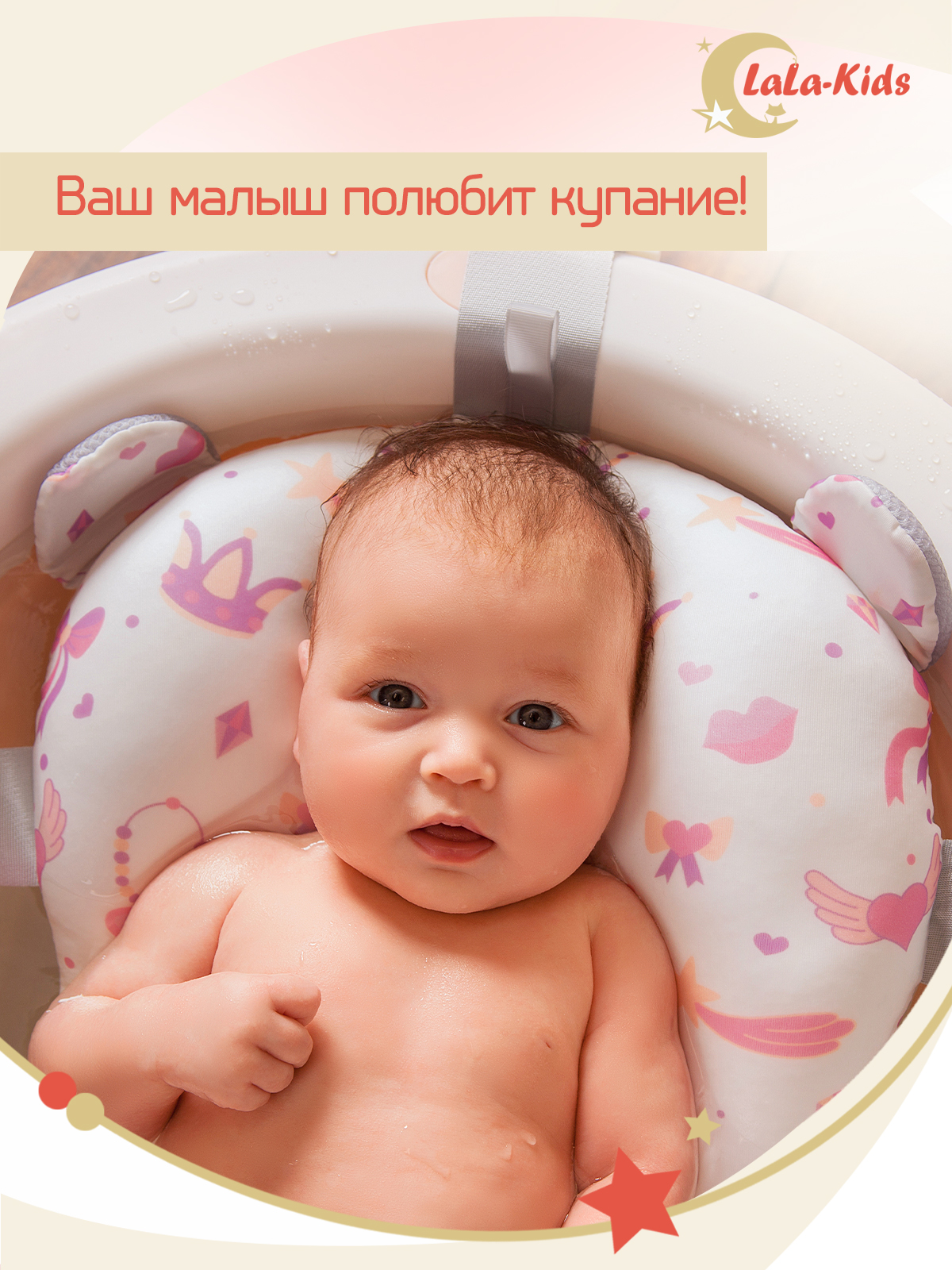 Ванночка LaLa-Kids складная розовый - фото 8