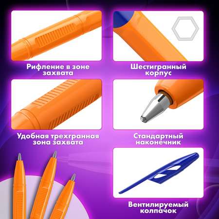 Ручка шариковая Brauberg 10 шт.