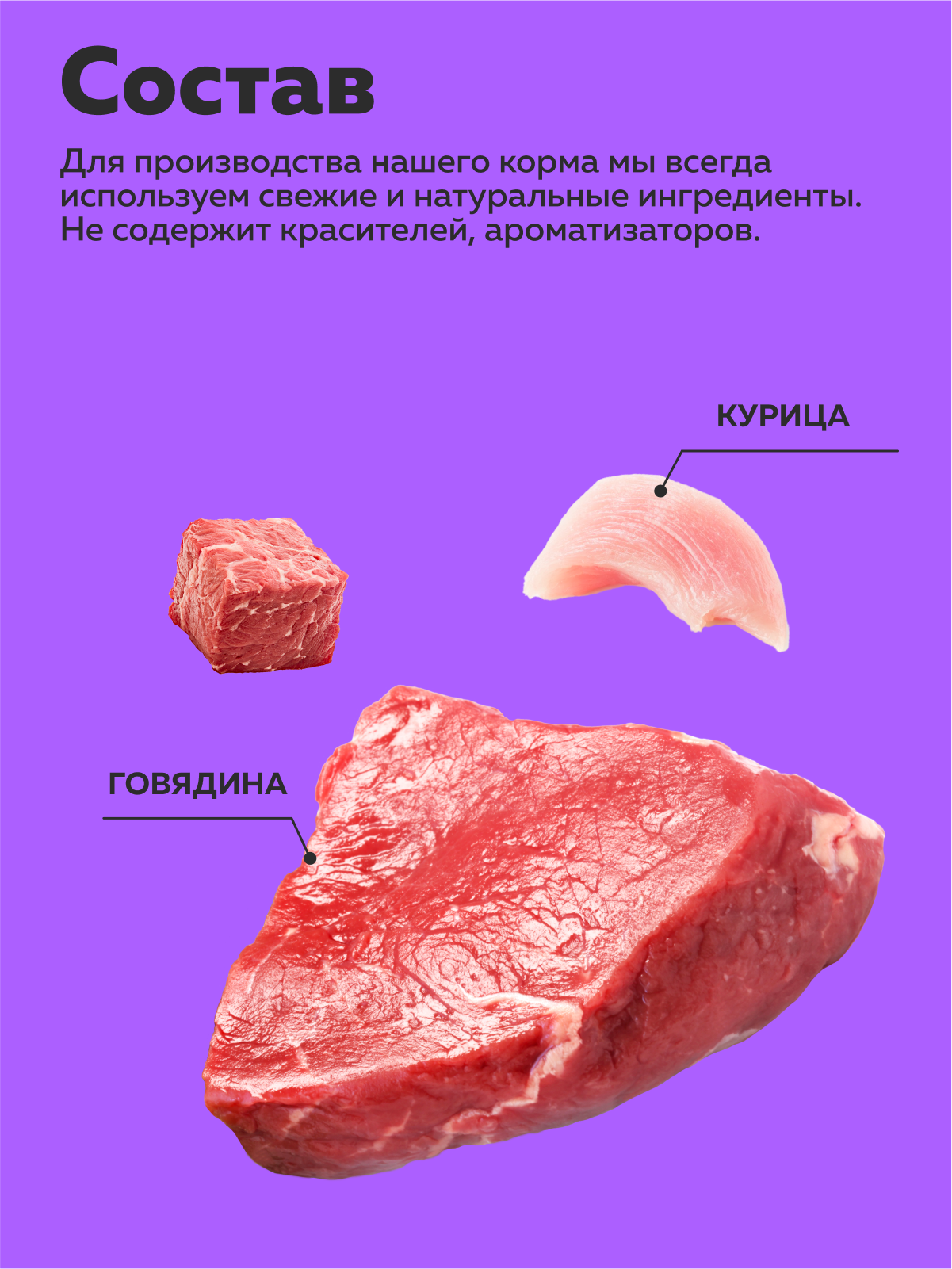 Корм влажный Зоогурман Big Cat Мясное ассорти 350 гр х 6 шт - фото 4