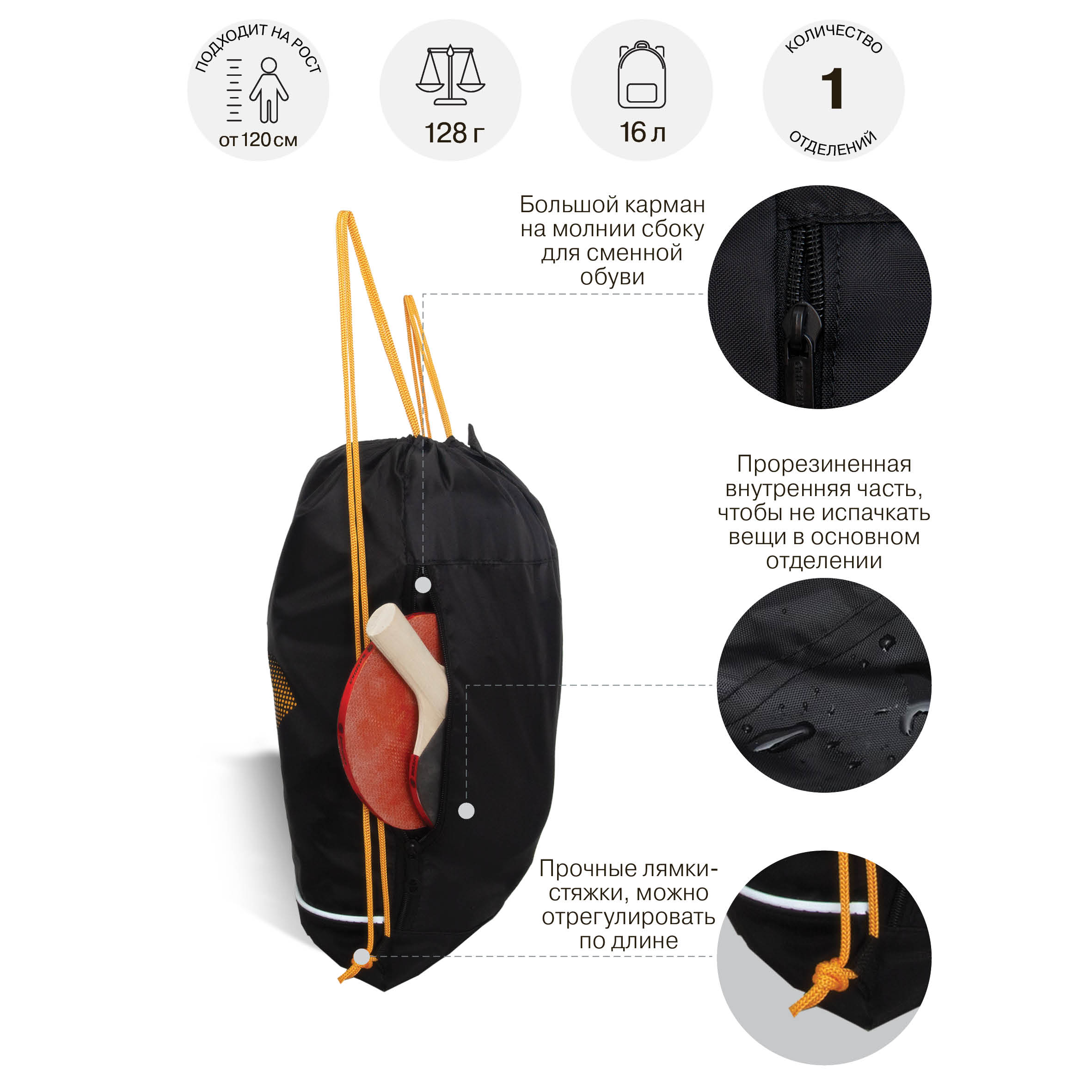 Мешок для обуви Grizzly Для мальчика - фото 7