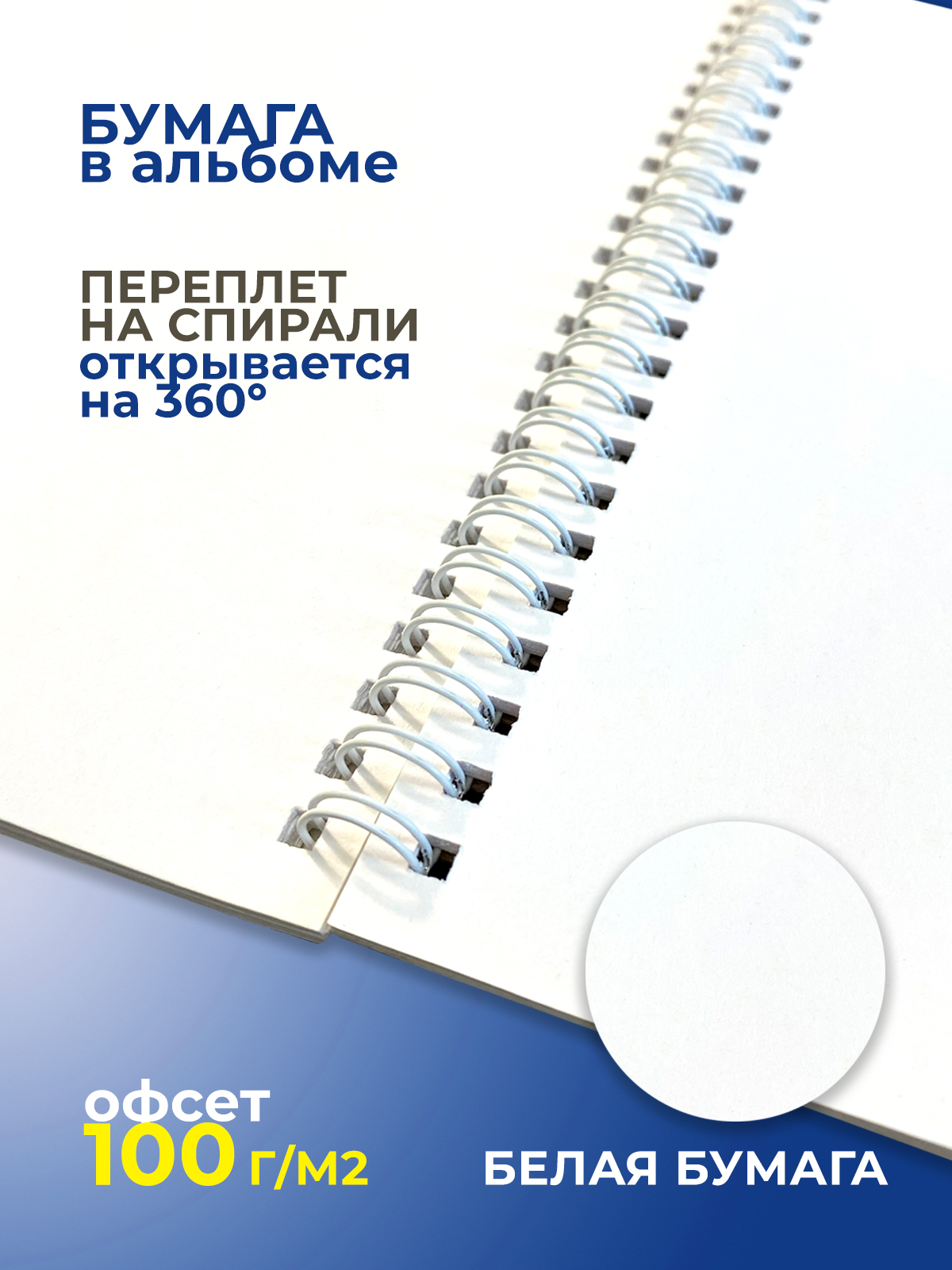 Альбом Cancburg 40 лист. 1 шт. - фото 3