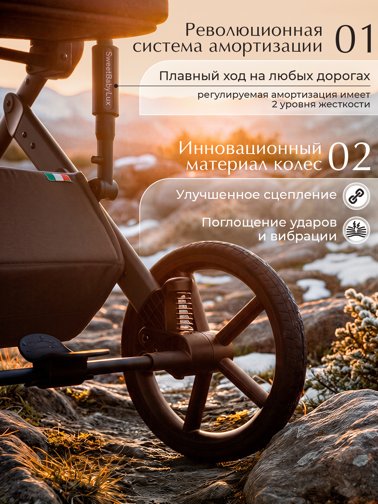 Коляска 2в1 Sweet Baby Dolce Chocolate Brown коричневый - фото 15