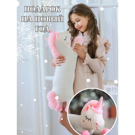 Игрушка мягкая ШАЛАШ