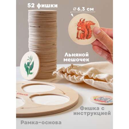 Настольная игра Ulanik для детей