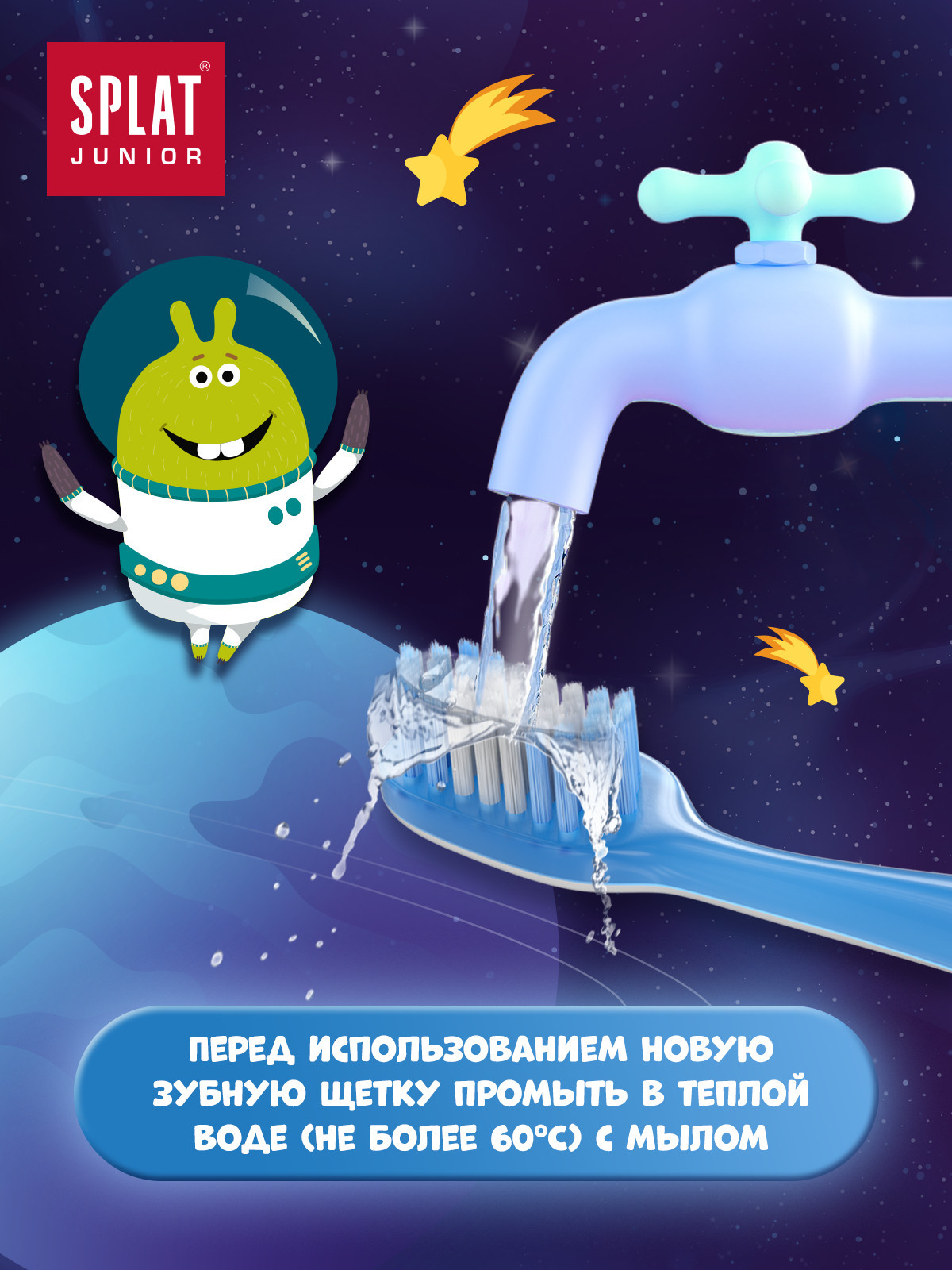 Зубная щетка классическая Splat от 5 лет в ассортименте - фото 6