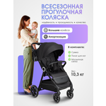 Коляска прогулочная Costa всесезонная черный