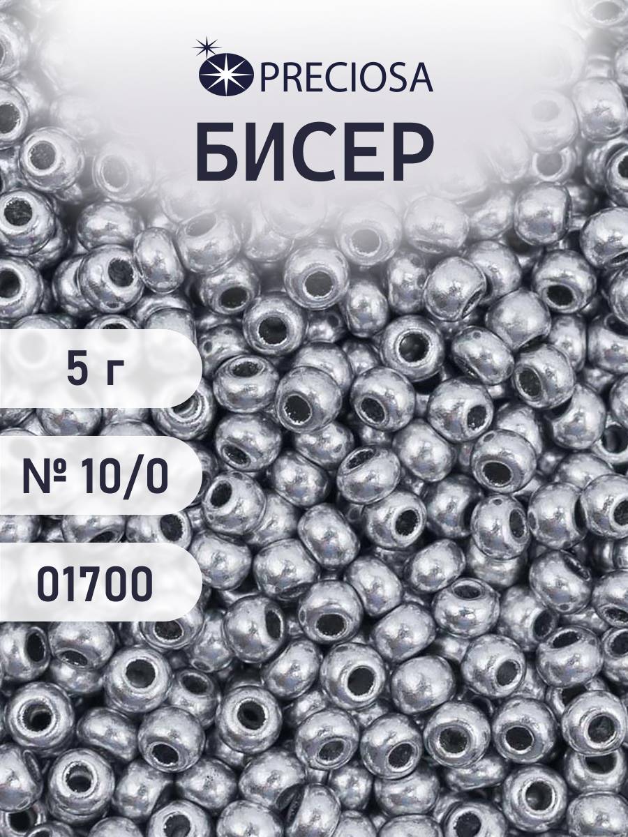 Набор для творчества Preciosa бисер чешский 10/0 5 г 1 шт - фото 1
