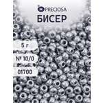 Набор для творчества Preciosa бисер чешский 10/0 5 г 1 шт