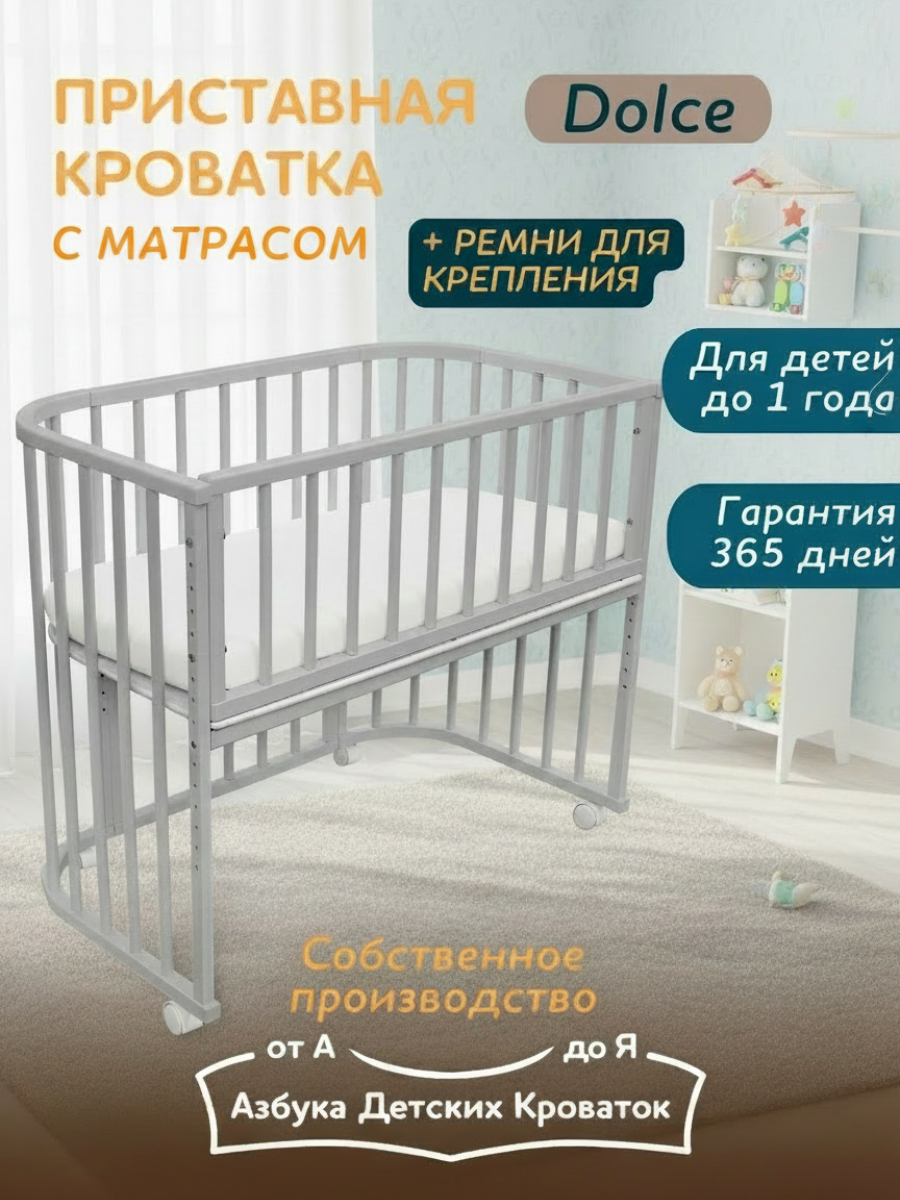 Детская кроватка Азбука Кроваток Дольче, без маятника (серый) - фото 1