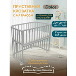 Детская кроватка Азбука Кроваток Дольче, без маятника (серый)