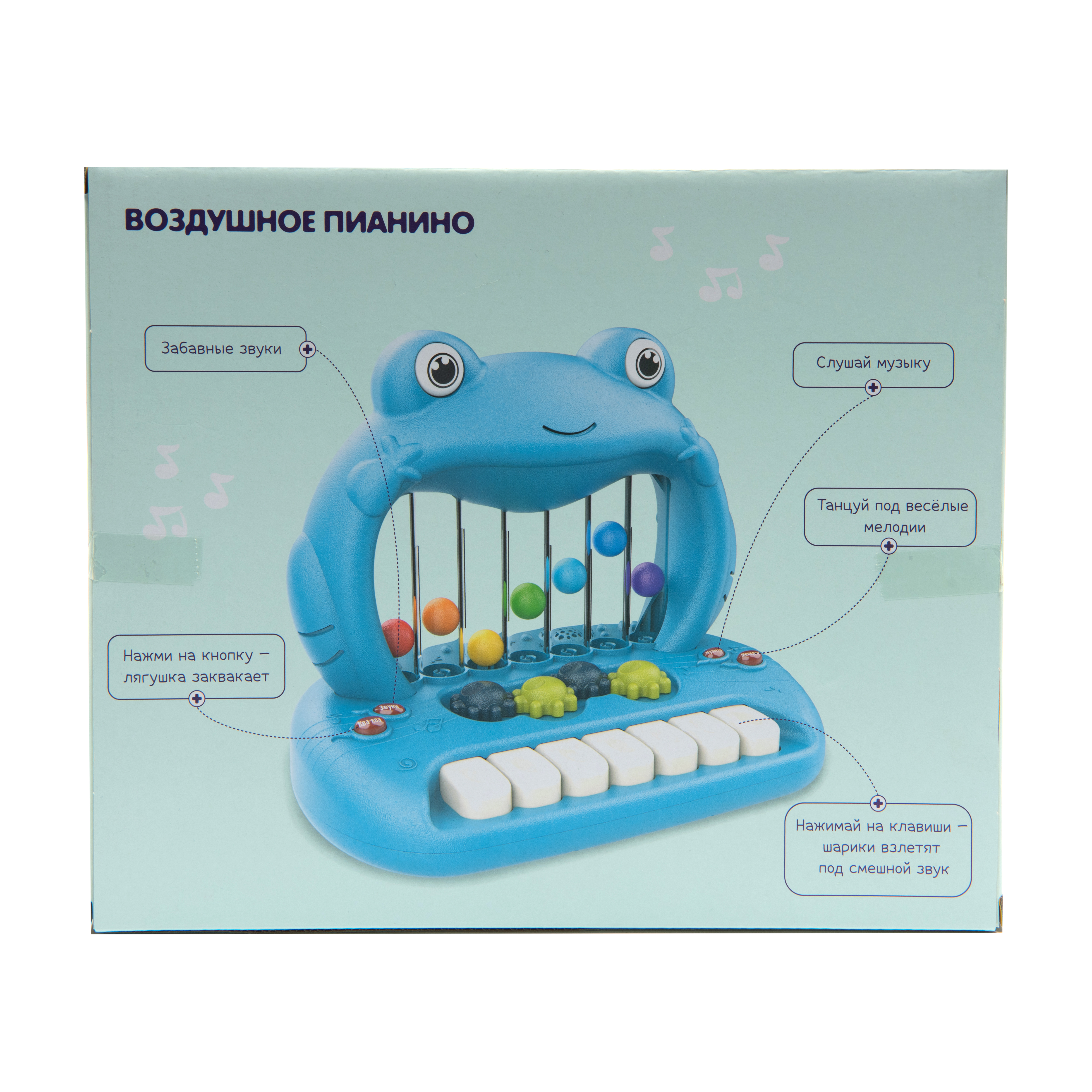 Игрушка BabyGo Воздушное пианино - фото 11