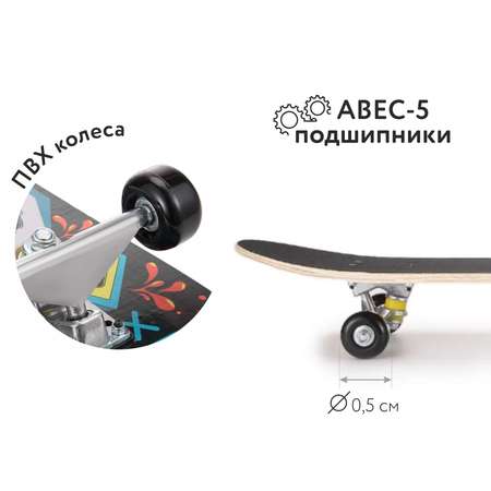 Скейтборд Kreiss 71 см