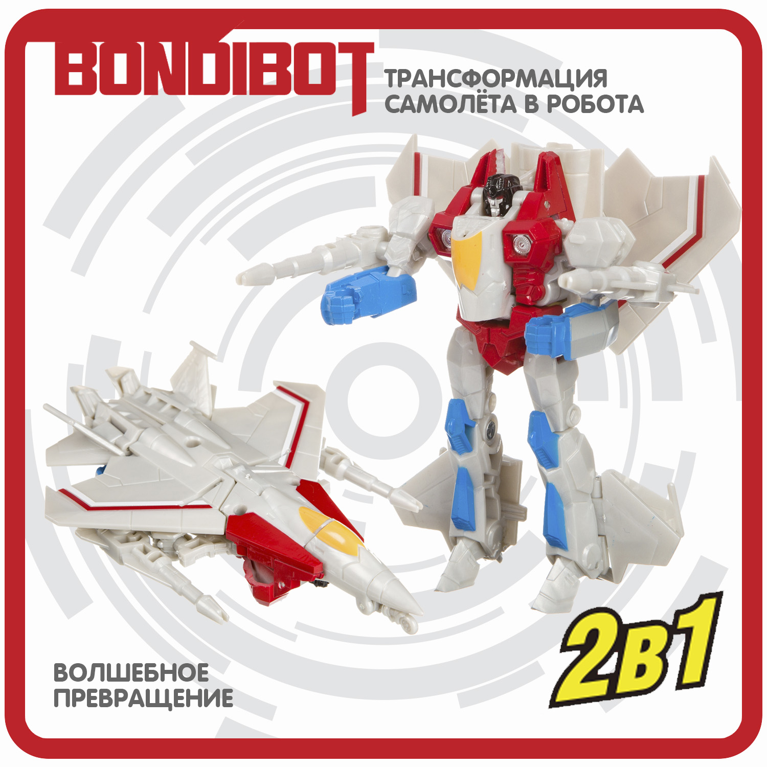 Фигурка Bondibon трансформер Робот Самолет 2в1 - фото 4