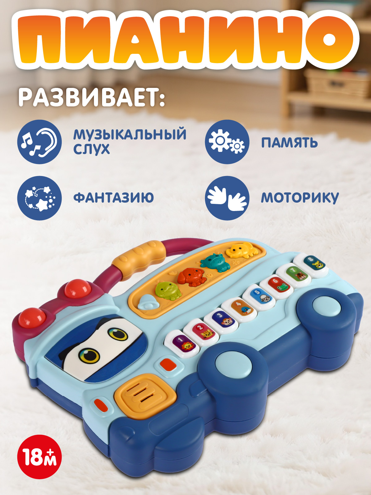 Игрушка Smart Baby - фото 6