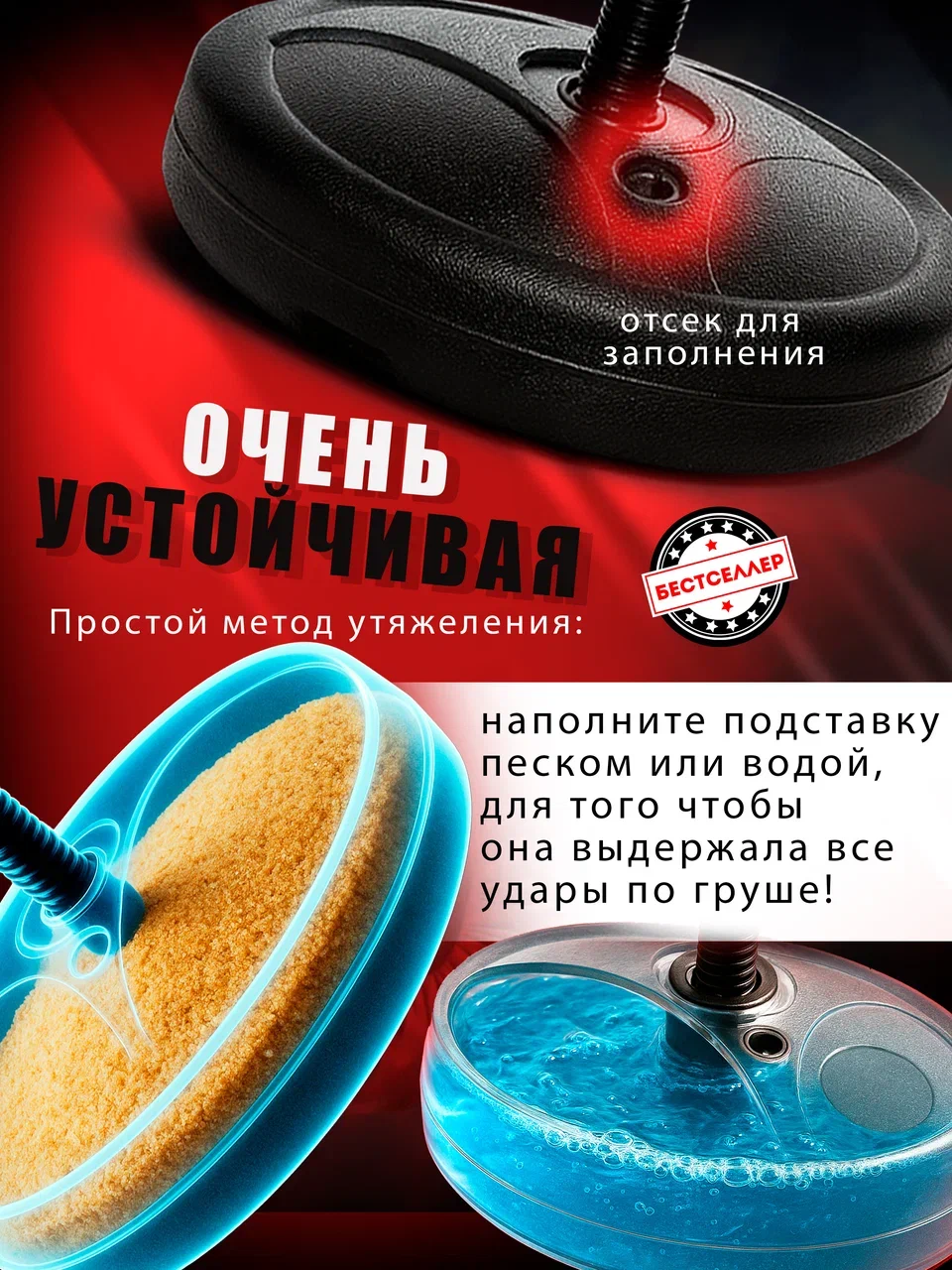 Детская боксерская груша с перчатками Бестселлер напольный спортивный набор - фото 3
