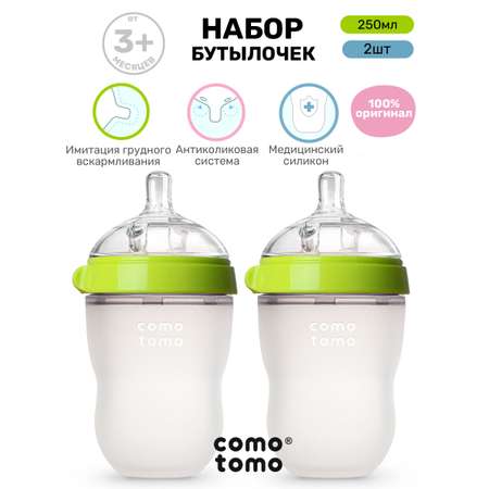 Бутылочка comotomo Anti-Colic 250 мл 2 шт.