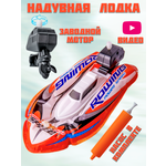 Игрушка BAZUMI Заводная лодка для ванной