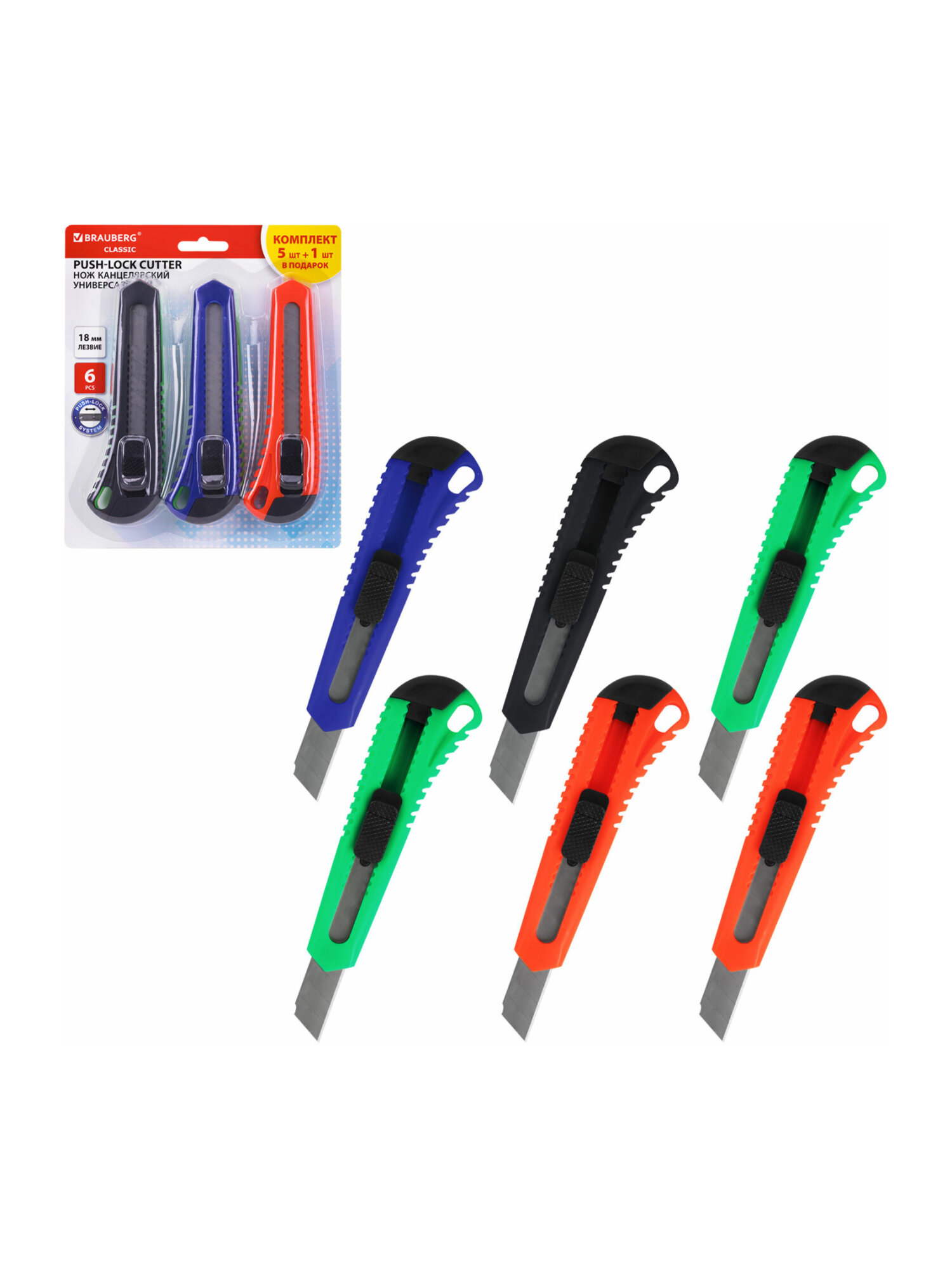 Канцелярский нож Brauberg - фото 7