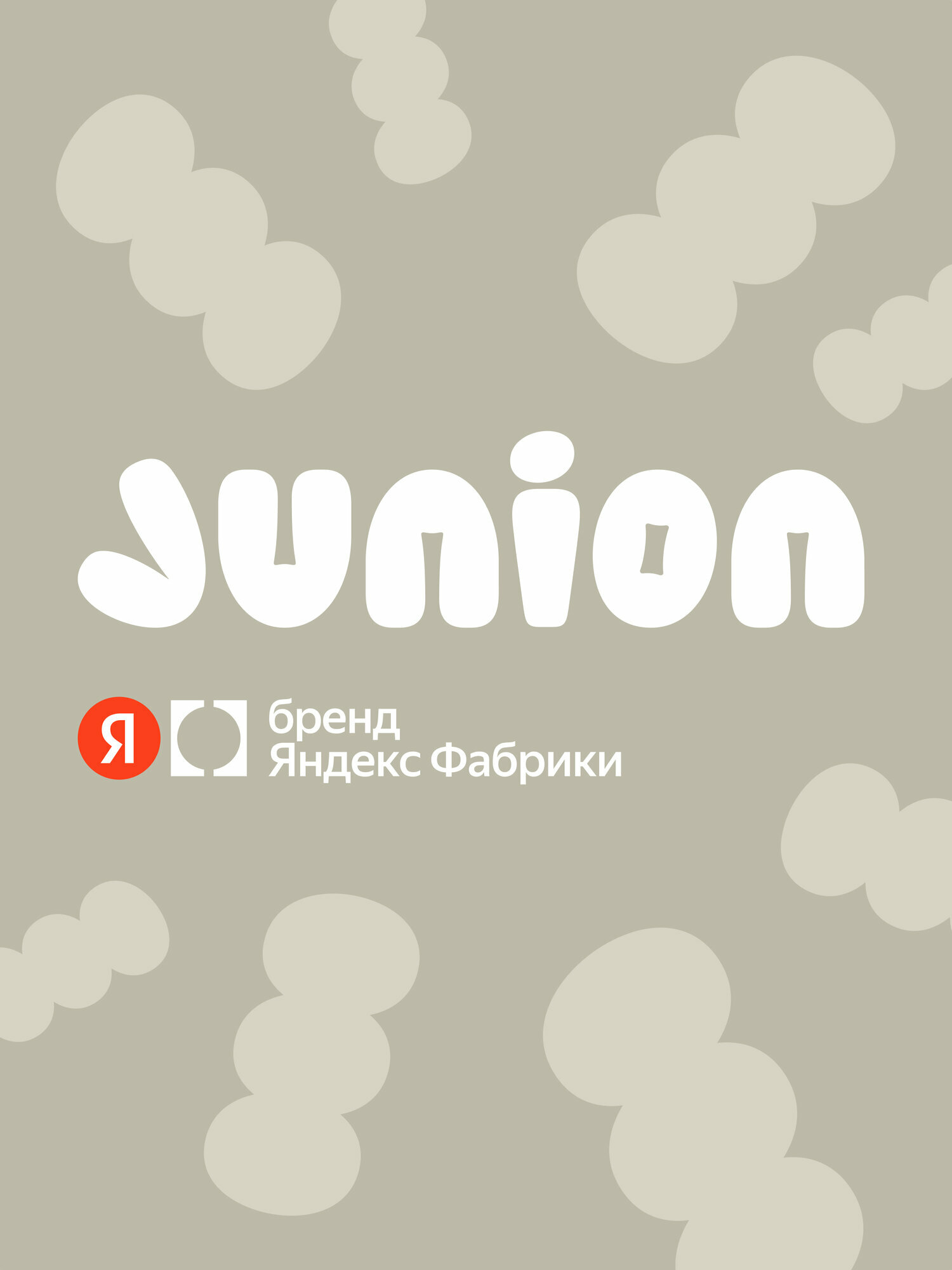 Трюковой самокат Junion двухколесный - фото 13