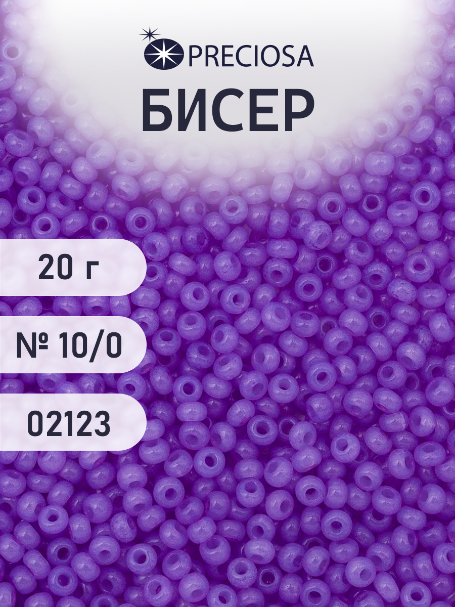 Набор для творчества Preciosa бисер чешский 10/0 20 г 1 шт - фото 1