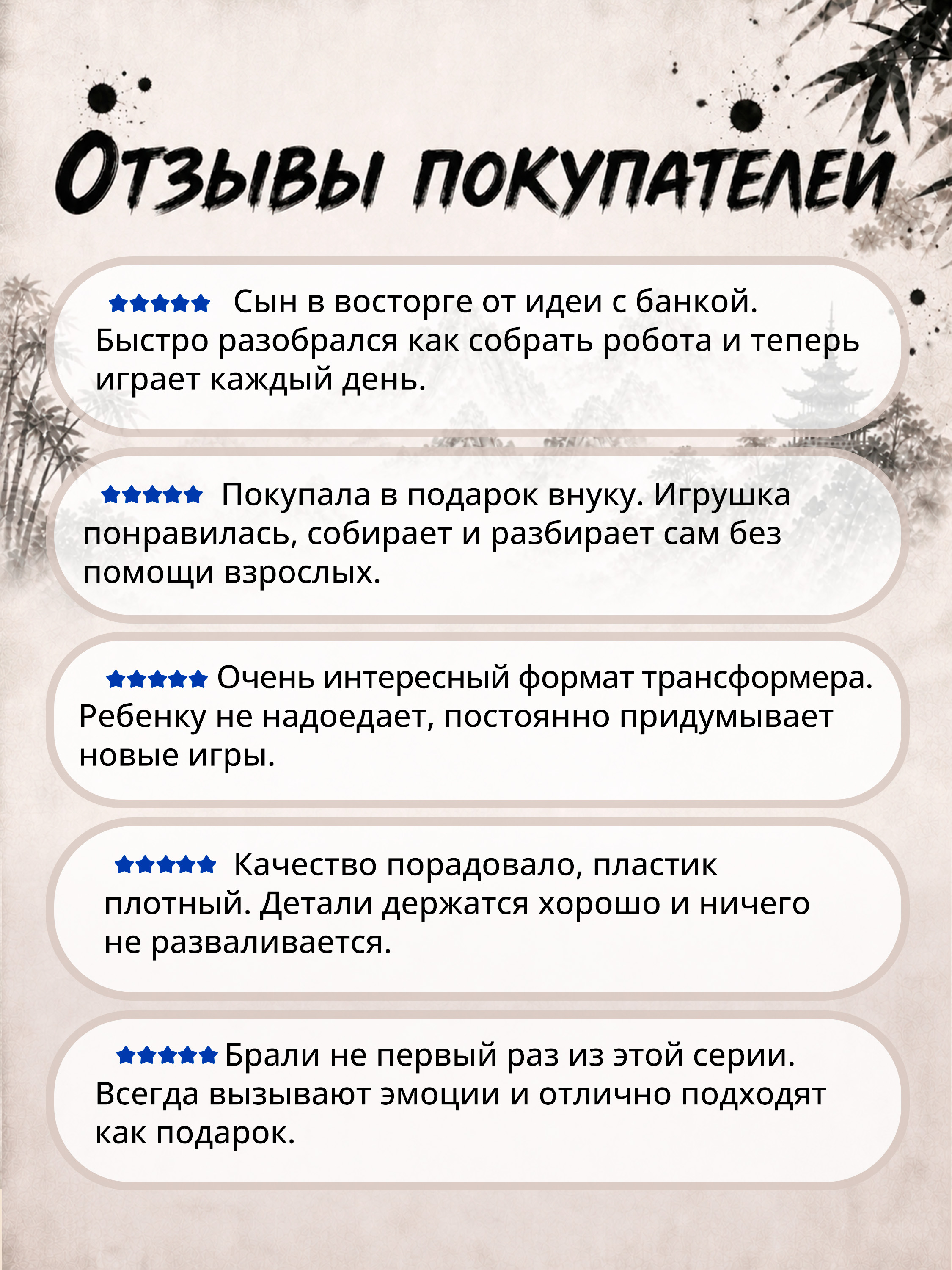 Фигурка Bondibon трансформер Робот Солдат 2в1 - фото 8