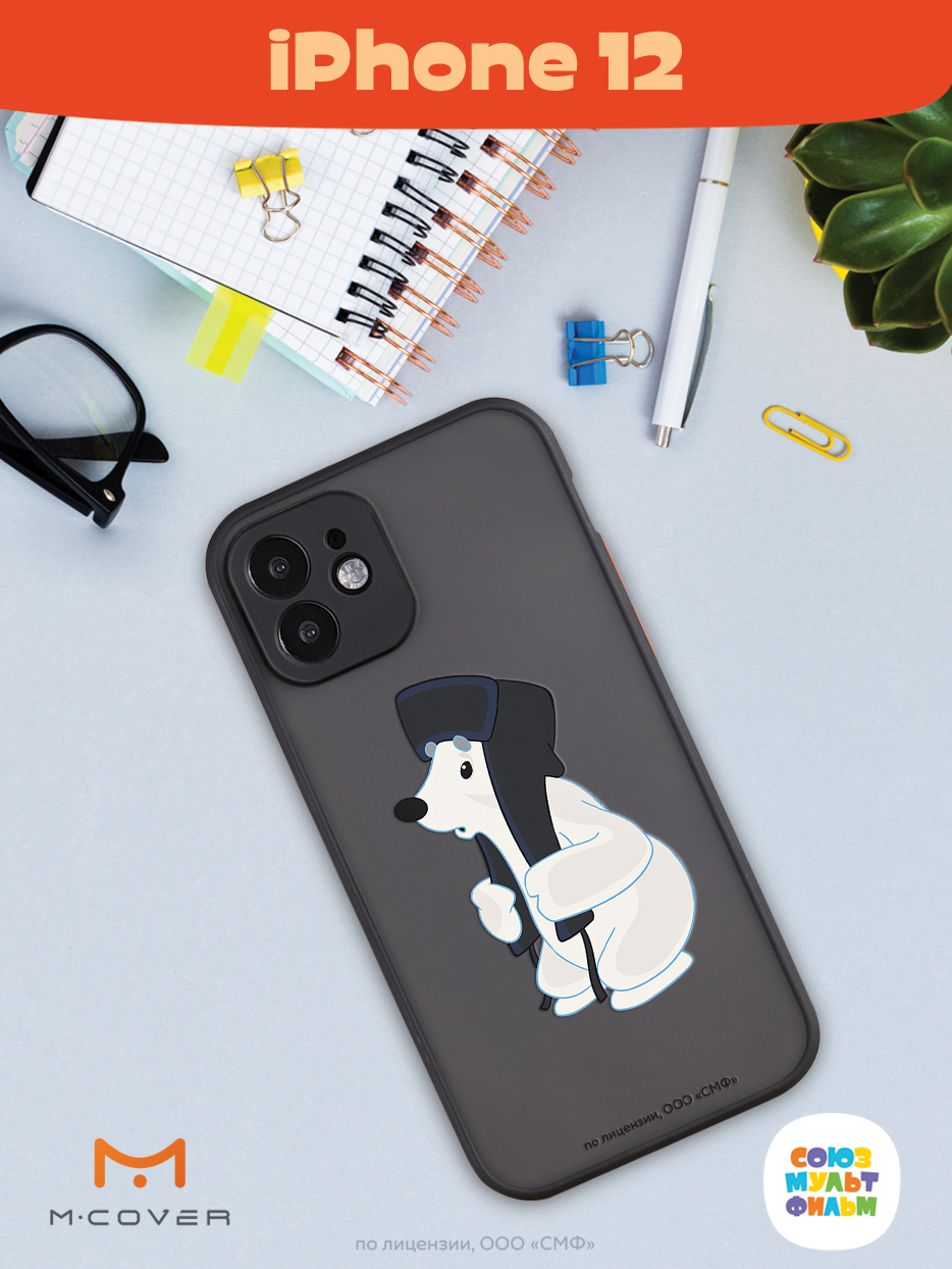 Противоударный чехол Mcover для смартфона Apple iPhone 12 Союзмультфильм Подарок на память - фото 4