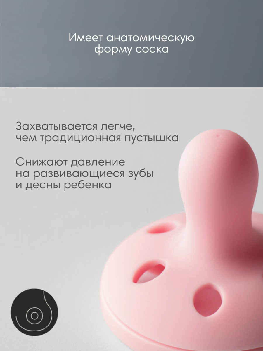 Пустышка Tommee tippee силикон ортодонтическая от 6 мес. 2 шт. - фото 4