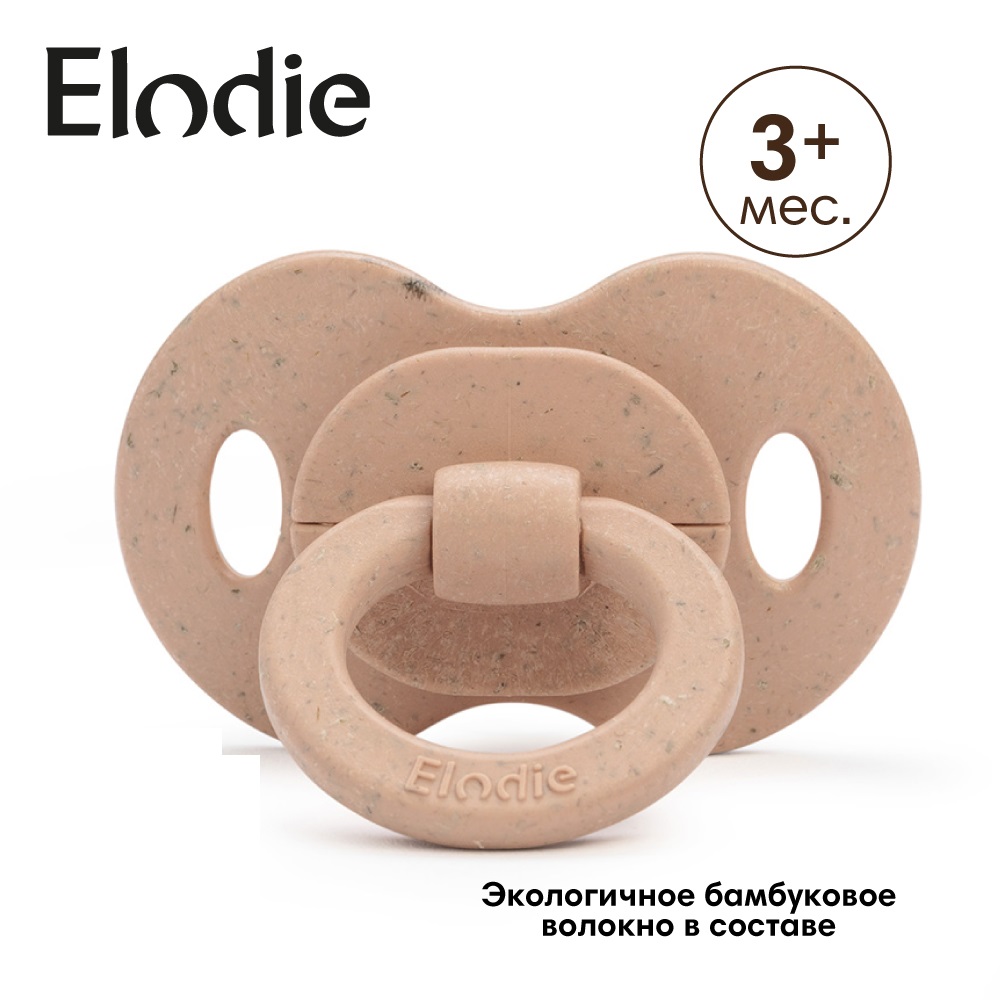 Пустышка Elodie латекс от 3 мес. - фото 1