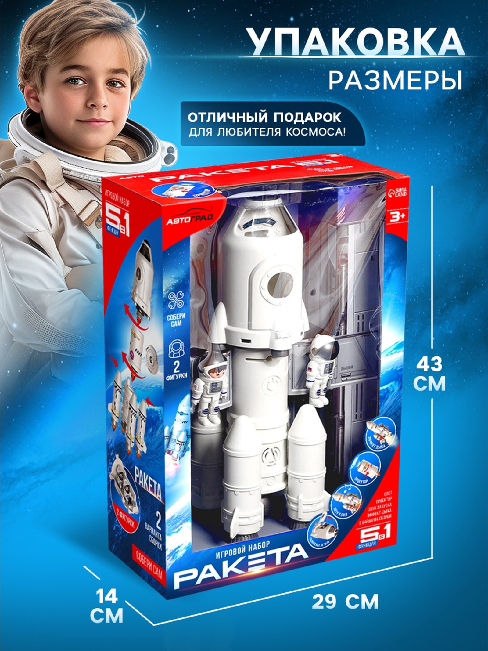 Автомобиль Автоград 10666491 - фото 8