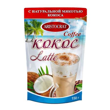 Кофейный напиток ARISTOCRAT Растворимый