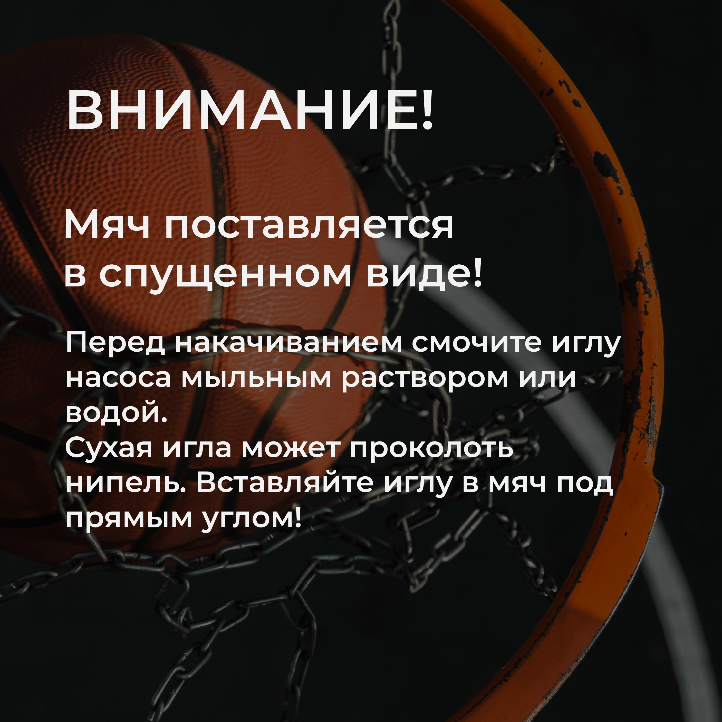 Мяч баскетбольный X-Match размер 5 резина - фото 3