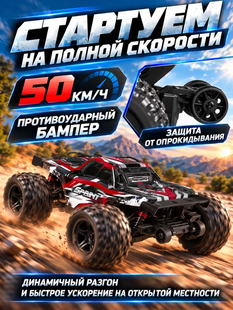 Внедорожник РУ AUTODRIVE Джип 1:18 - фото 2