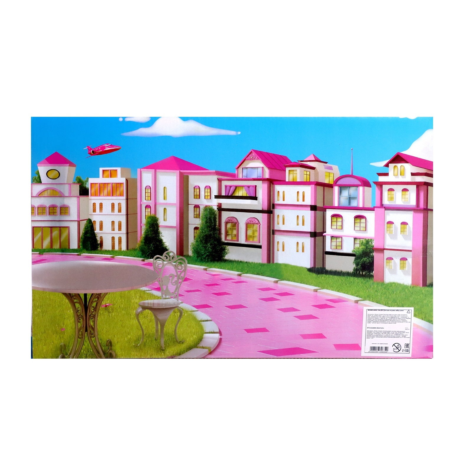 Кукла мини Sima-Land Семья 9930682 - фото 10