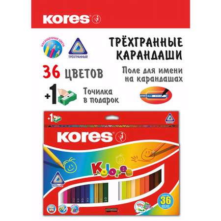 Карандаши цветные Kores 36 шт.